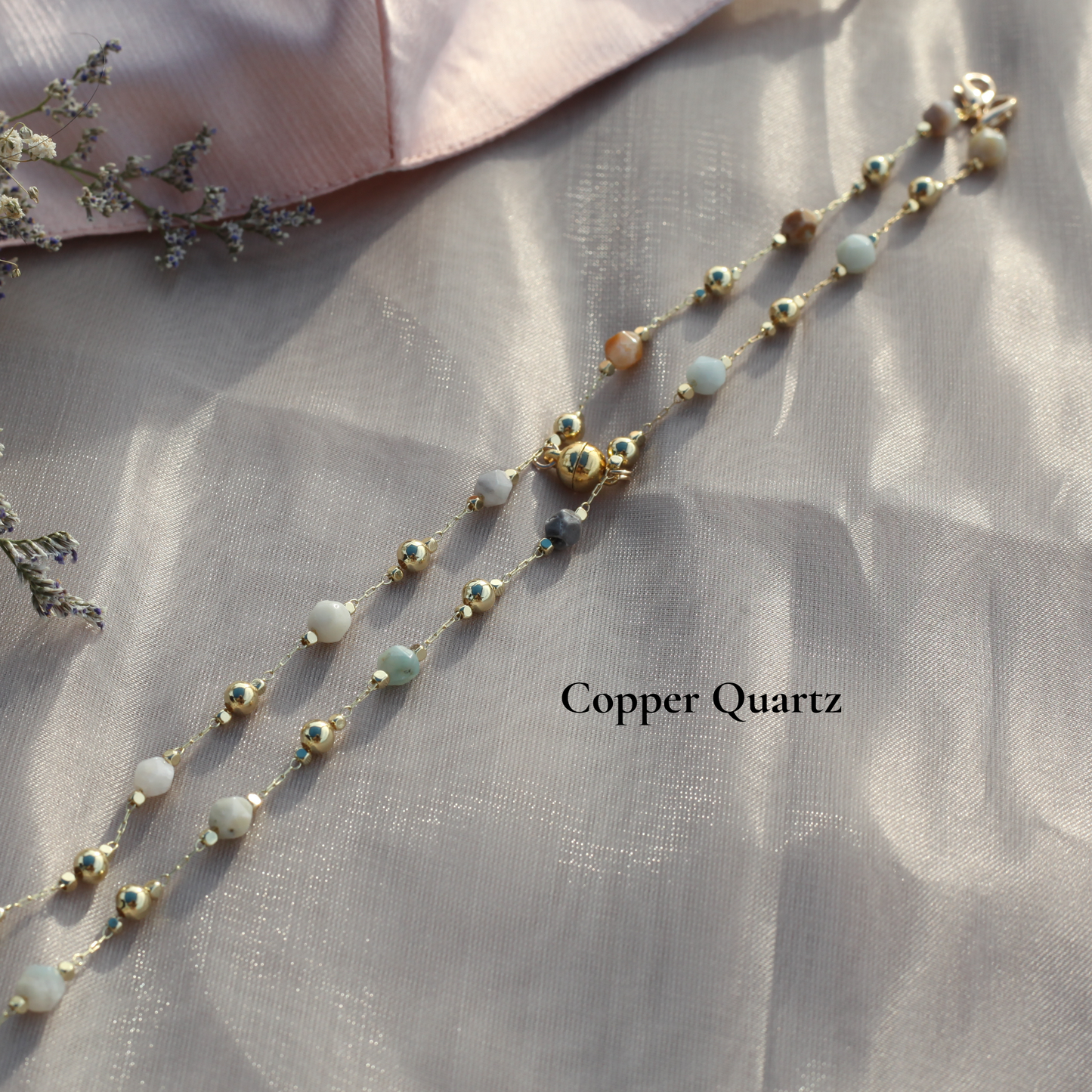 Multiway Mask Chain
